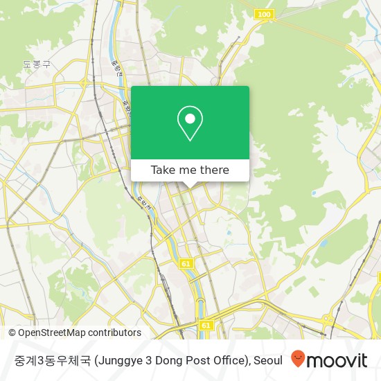 중계3동우체국 (Junggye 3 Dong Post Office) map