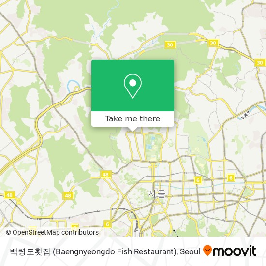 백령도횟집