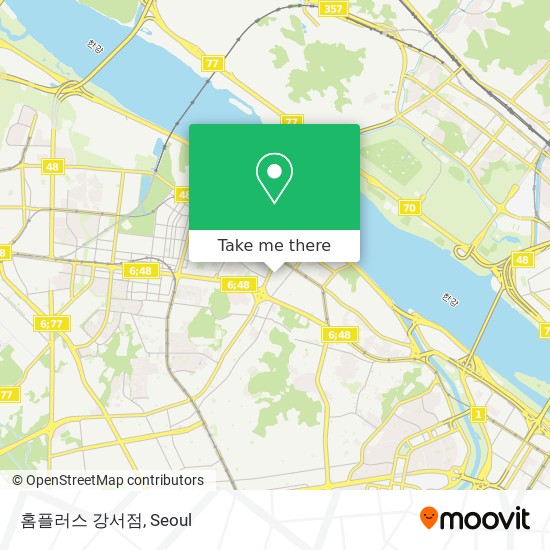 공차홈플러스강서점