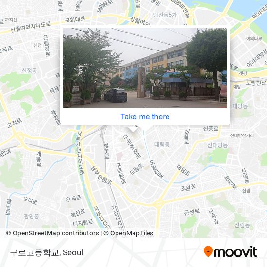 구로고등학교 map