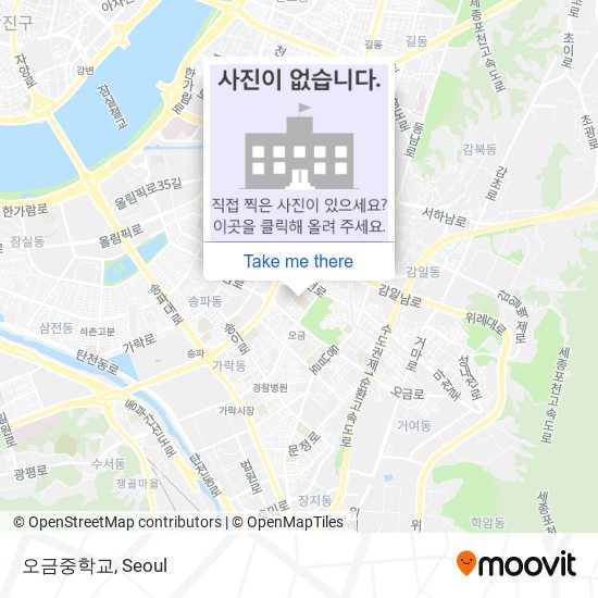 오금중학교 map