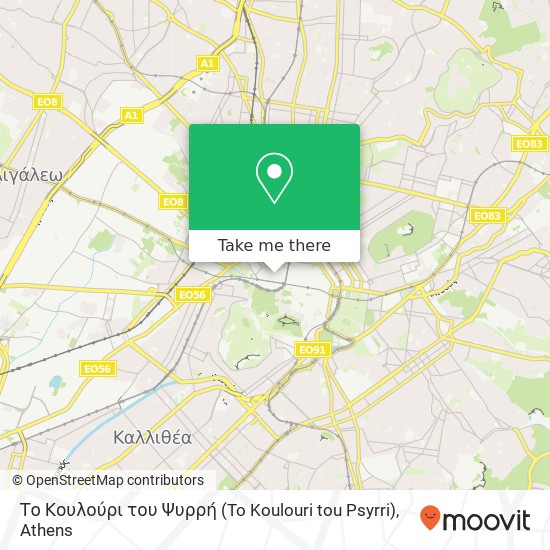 Το Κουλούρι του Ψυρρή (To Koulouri tou Psyrri) map