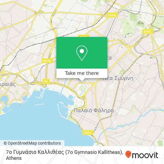 7ο Γυμνάσιο Καλλιθέας (7o Gymnasio Kallitheas) map