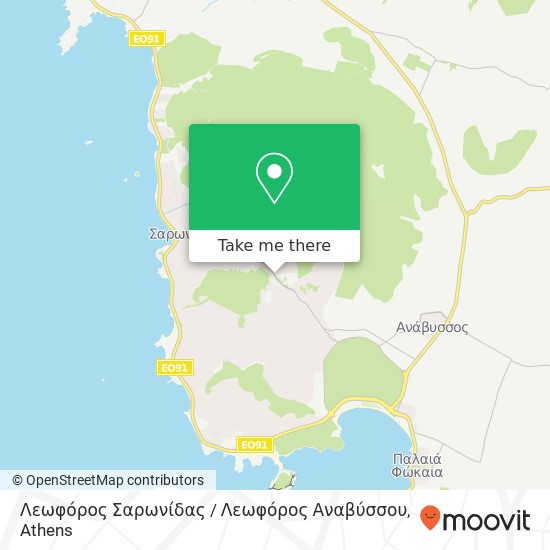 Λεωφόρος Σαρωνίδας / Λεωφόρος Αναβύσσου map