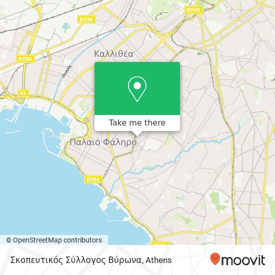 Σκοπευτικός Σύλλογος Βύρωνα map