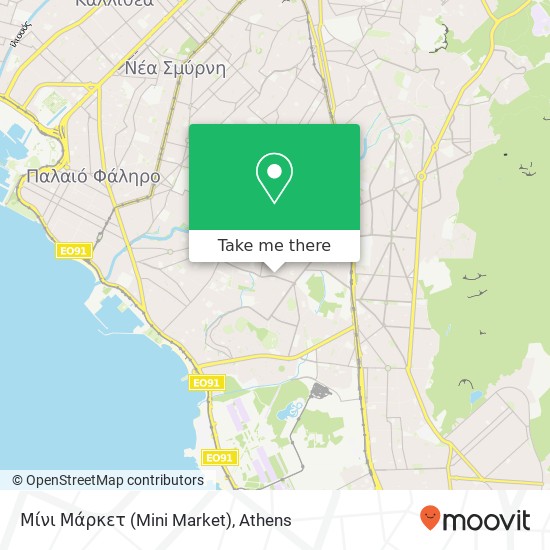 Μίνι Μάρκετ (Mini Market) map