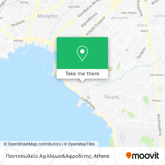 Παντοπωλείο Αχιλλέωσ&Αφροδίτης map