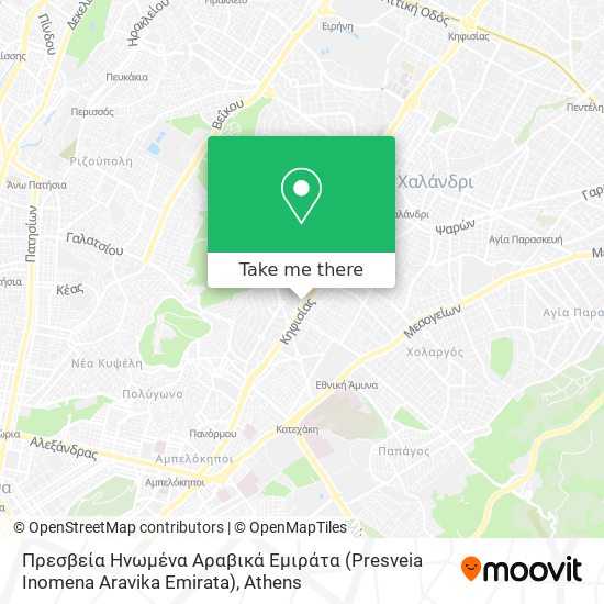 Πρεσβεία Ηνωμένα Αραβικά Εμιράτα (Presveia Inomena Aravika Emirata) map