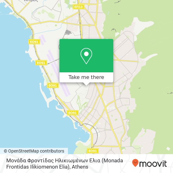 Μονάδα Φροντίδας Ηλικιωμένων Ελια (Monada Frontidas Ilikiomenon Elia) map