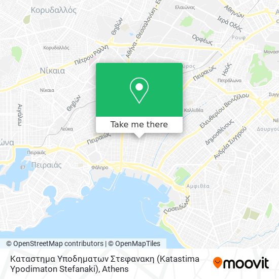 Καταστημα Υποδηματων Στεφανακη (Katastima Ypodimaton Stefanaki) map