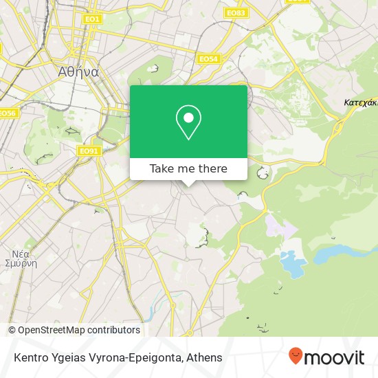 Kentro Ygeias Vyrona-Epeigonta map