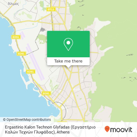 Ergastirio Kalon Technon Glyfadas (Εργαστήριο Καλών Τεχνών Γλυφάδας) map