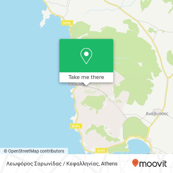 Λεωφόρος Σαρωνίδας / Κεφαλληνίας map