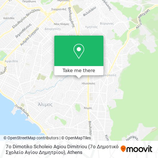 7o Dimotiko Scholeio Agiou Dimitriou (7ο Δημοτικό Σχολείο Αγίου Δημητρίου) map