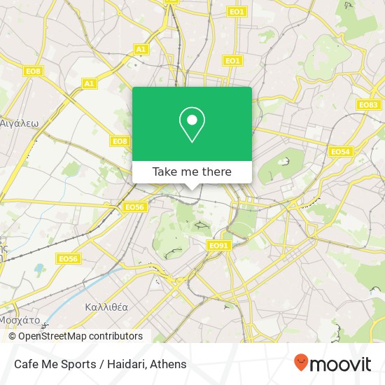 Cafe Me Sports / Haidari map