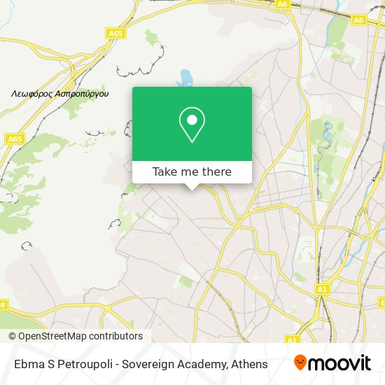 Ebma S Petroupoli - Sovereign Academy map