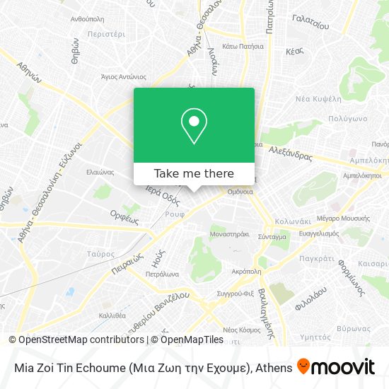 Mia Zoi Tin Echoume (Μια Ζωη την Εχουμε) map