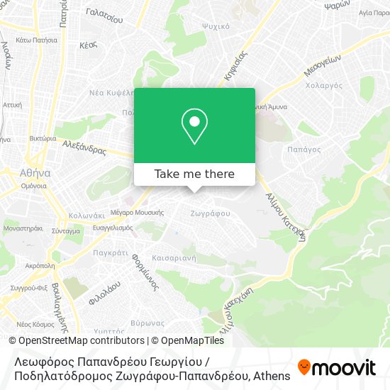 Λεωφόρος Παπανδρέου Γεωργίου / Ποδηλατόδρομος Ζωγράφου-Παπανδρέου map