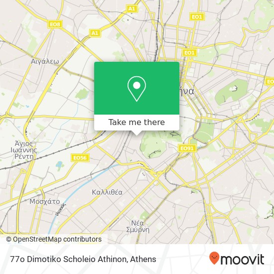 77o Dimotiko Scholeio Athinon map