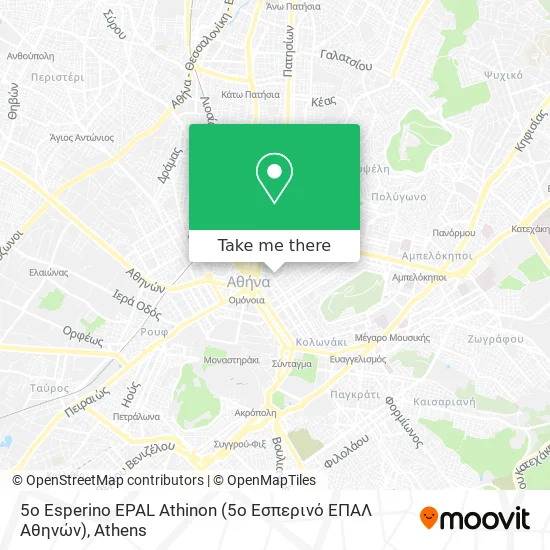 5o Esperino EPAL Athinon (5ο Εσπερινό ΕΠΑΛ Αθηνών) map