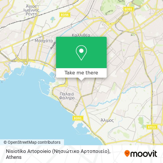 Nisiotiko Artopoieio (Νησιώτικο Αρτοποιείο) map