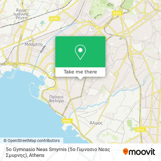5o Gymnasio Neas Smyrnis (5ο Γυμνασιο Νεας Σμυρνης) map