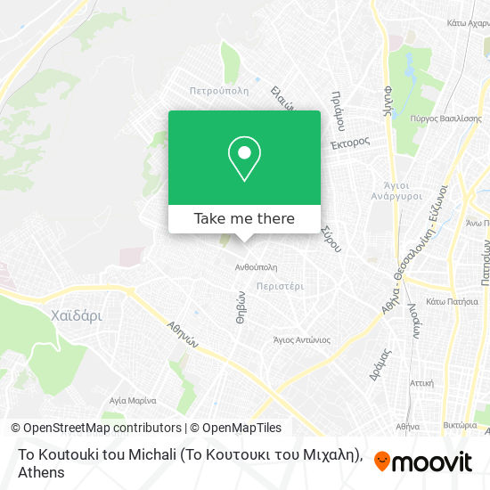 To Koutouki tou Michali (Το Κουτουκι του Μιχαλη) map