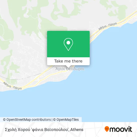 Σχολή Χορού 'φάνια Βαϊοπούλου' map