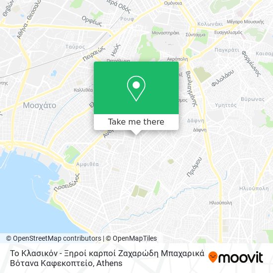 Το Κλασικόν - Ξηροί καρποί Ζαχαρώδη Μπαχαρικά Βότανα Καφεκοπτείο map