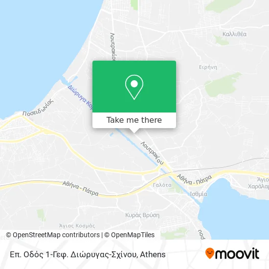 Επ. Οδός 1-Γεφ. Διώρυγας-Σχίνου map