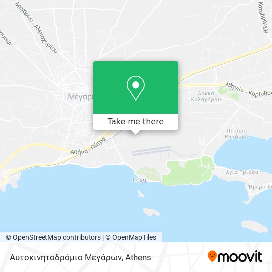 Αυτοκινητοδρόμιο Μεγάρων map
