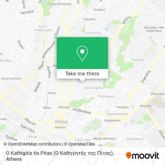 O Kathigitis tis Pitas (Ο Καθηγητής της Πίτας) map