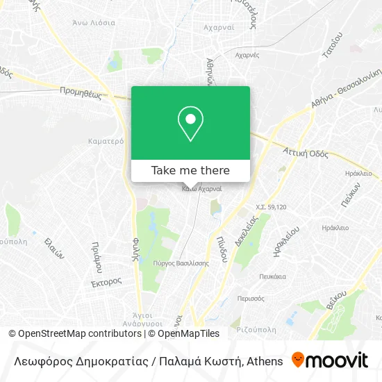 Λεωφόρος Δημοκρατίας / Παλαμά Κωστή map