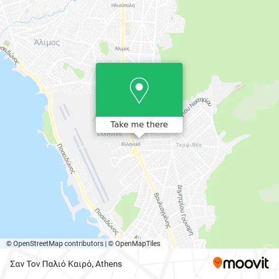 Σαν Τον Παλιό Καιρό map