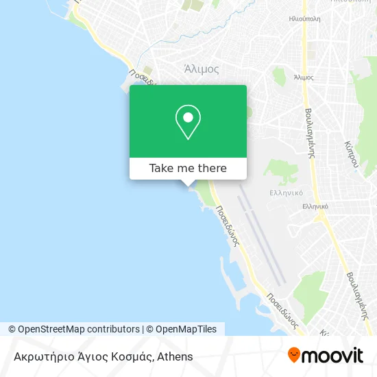 Ακρωτήριο Άγιος Κοσμάς map