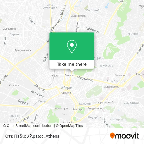 Οτε Πεδίου Άρεως map