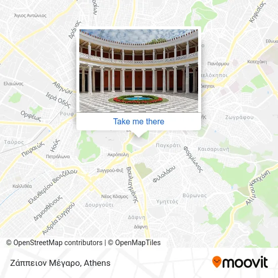 Ζάππειον Μέγαρο map