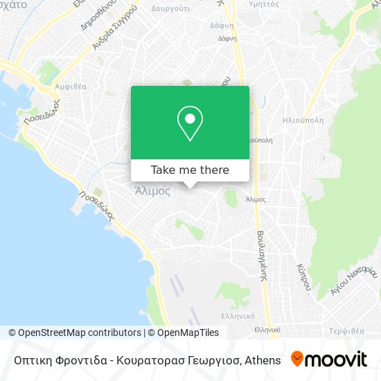 Οπτικη Φροντιδα - Κουρατορασ Γεωργιοσ map