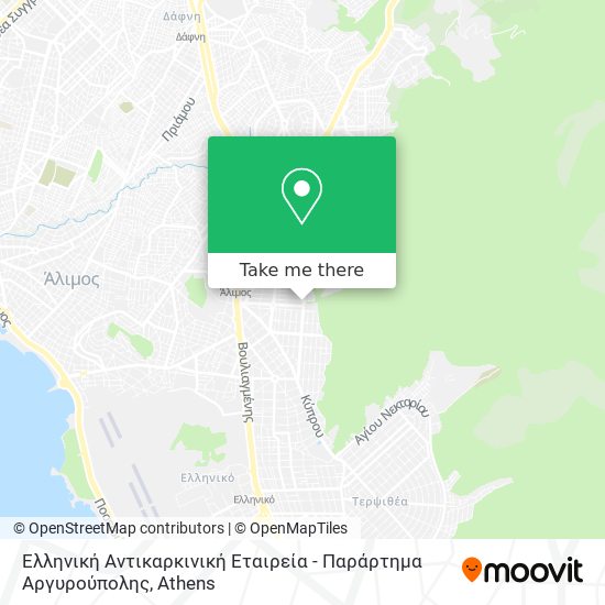 Ελληνική Αντικαρκινική Εταιρεία - Παράρτημα Αργυρούπολης map