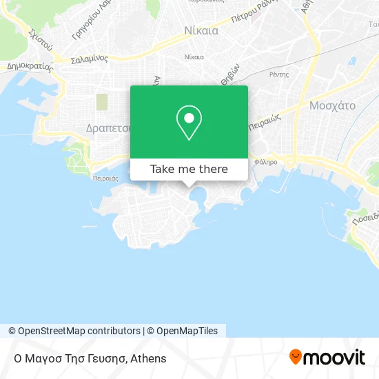 Ο Μαγοσ Τησ Γευσησ map