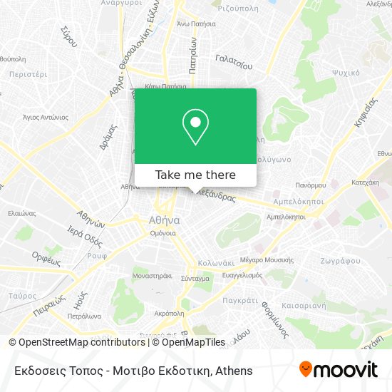 Εκδοσεις Τοπος - Μοτιβο Εκδοτικη map