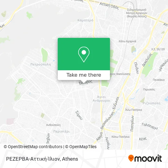 ΡΕΖΕΡΒΑ-Αττική-Ίλιον map