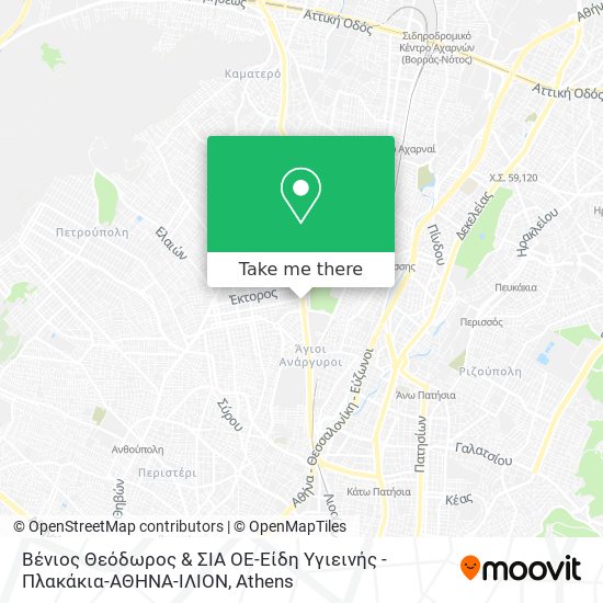 Βένιος Θεόδωρος & ΣΙΑ ΟΕ-Είδη Υγιεινής - Πλακάκια-ΑΘΗΝΑ-ΙΛΙΟΝ map