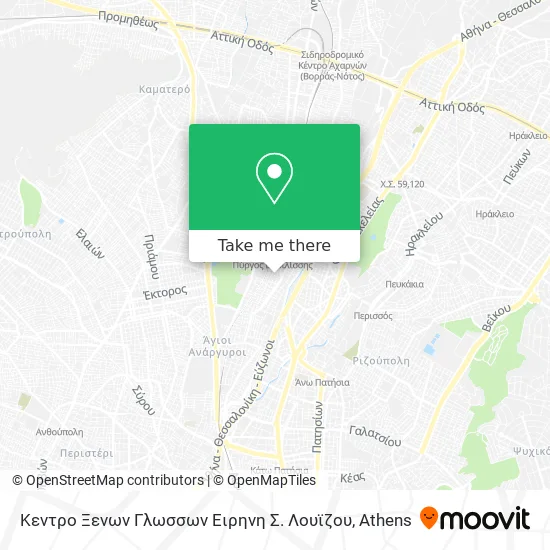 Κεντρο Ξενων Γλωσσων Ειρηνη Σ. Λουϊζου map