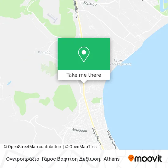 Ονειροπράξισ. Γάμος Βάφτιση Δεξίωση. map