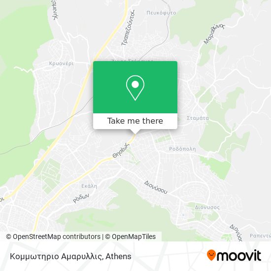 Κομμωτηριο Αμαρυλλις map