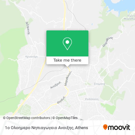 1o Ολοημερο Νηπιαγωγειο Ανοιξης map