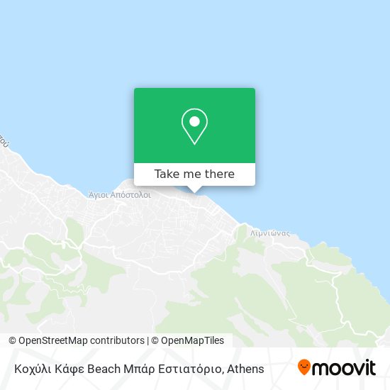 Κοχύλι Κάφε Beach Μπάρ Εστιατόριο map