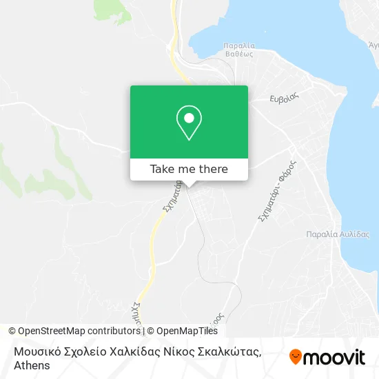 Μουσικό Σχολείο Χαλκίδας Νίκος Σκαλκώτας map