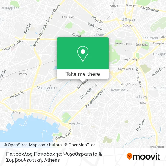 Πάτροκλος Παπαδάκης: Ψυχοθεραπεία & Συμβουλευτική map